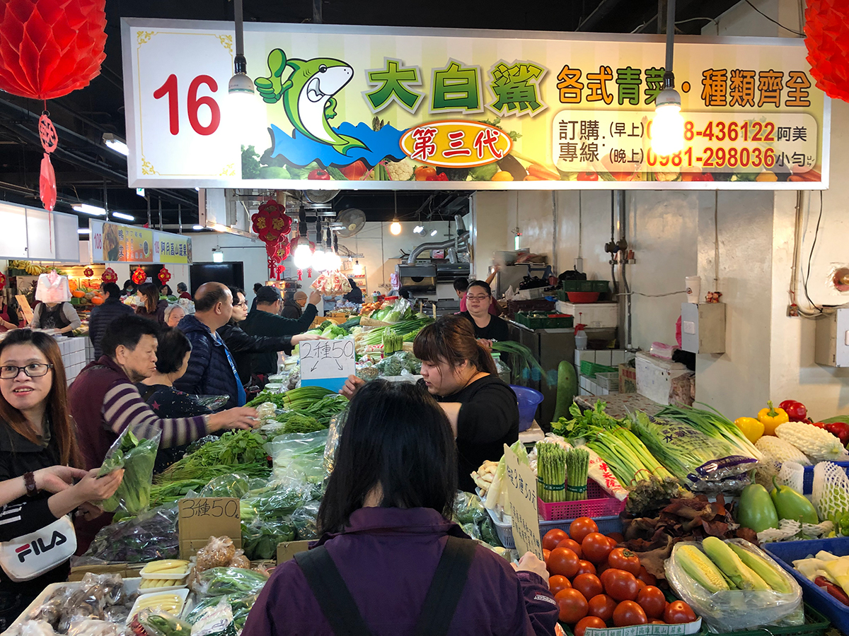 大白鯊青菜