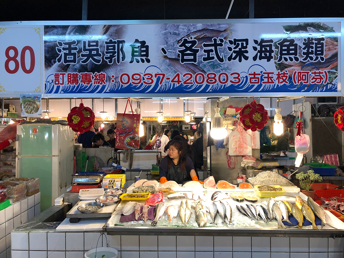 活吳郭魚 各式深海魚類